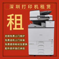 打印機(jī)、計(jì)算機(jī)與辦公設(shè)備維修指南 從故障排查到維護(hù)保養(yǎng)